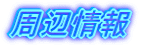 ӏ