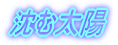 ޑz